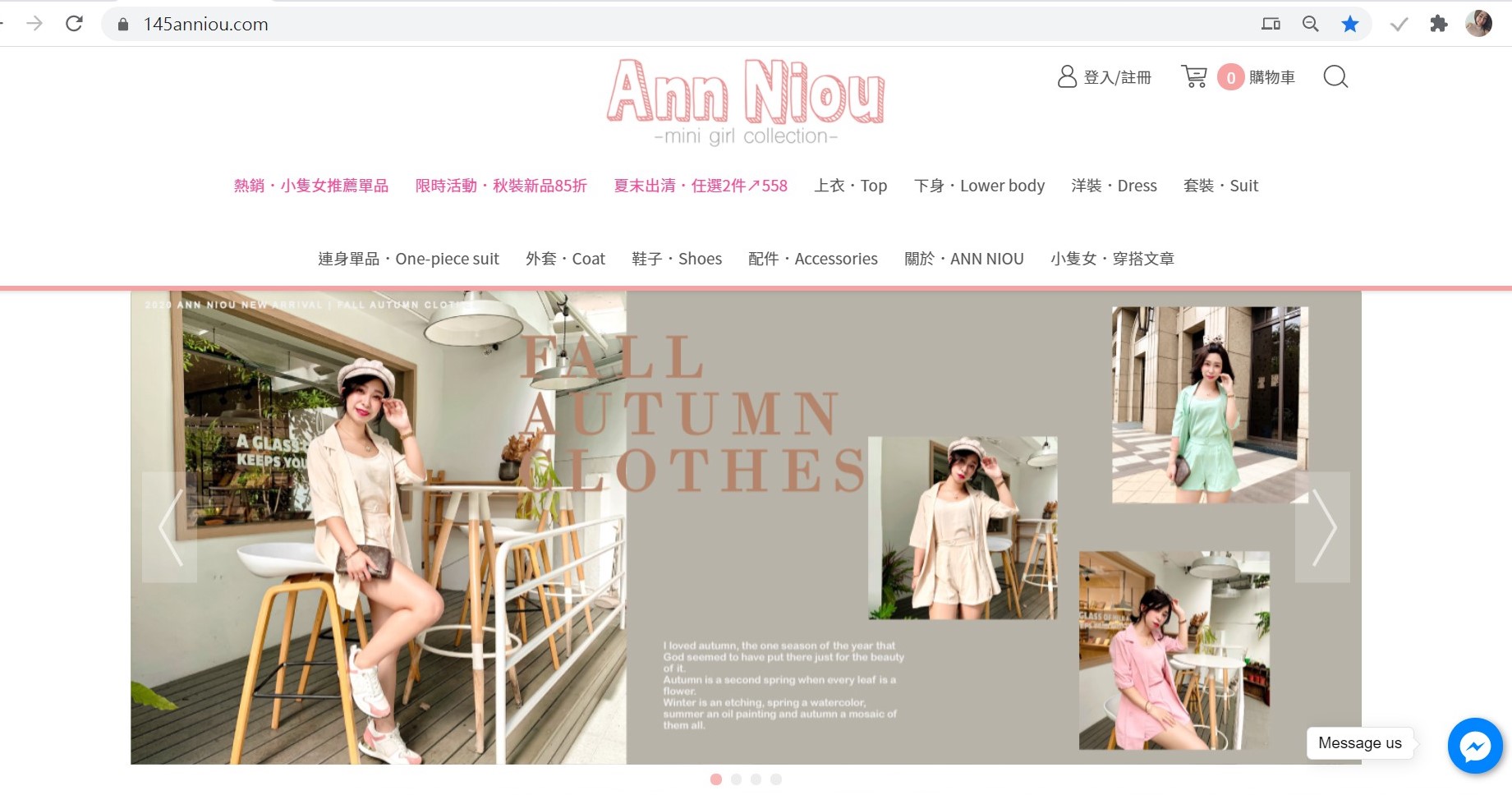 【購物】小隻女網拍衣服去哪裡買？ANN NIOU專位小隻女設計的網拍天堂！